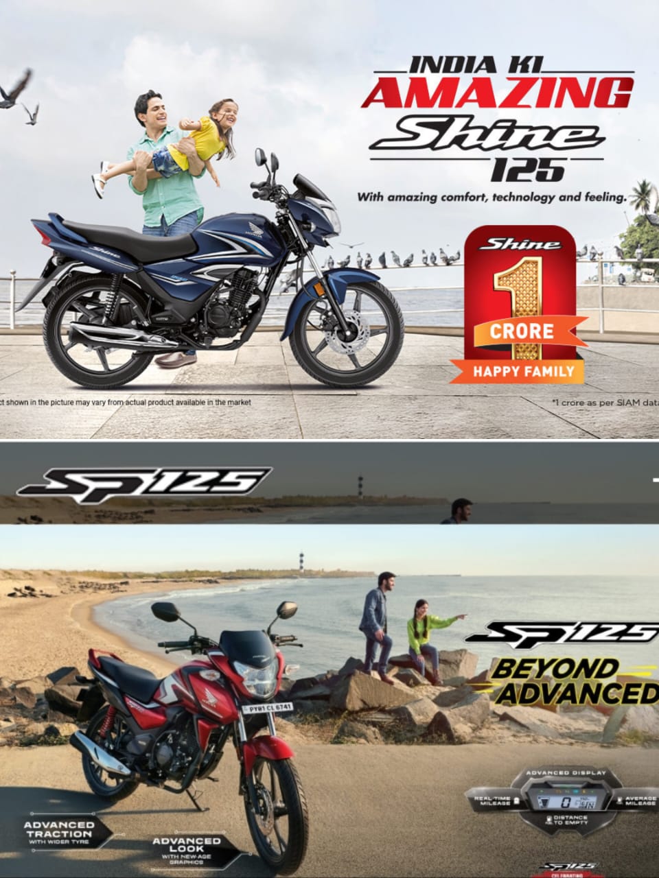 Honda Shine 125 VS Honda SP 125